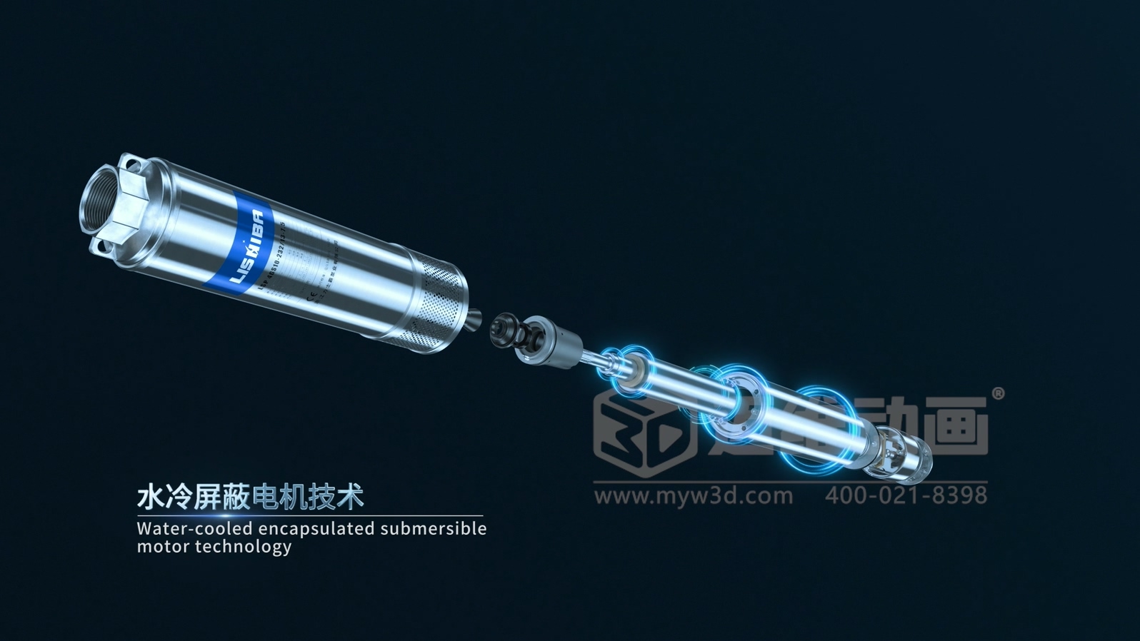 智能高速深井泵三维动画(图2)