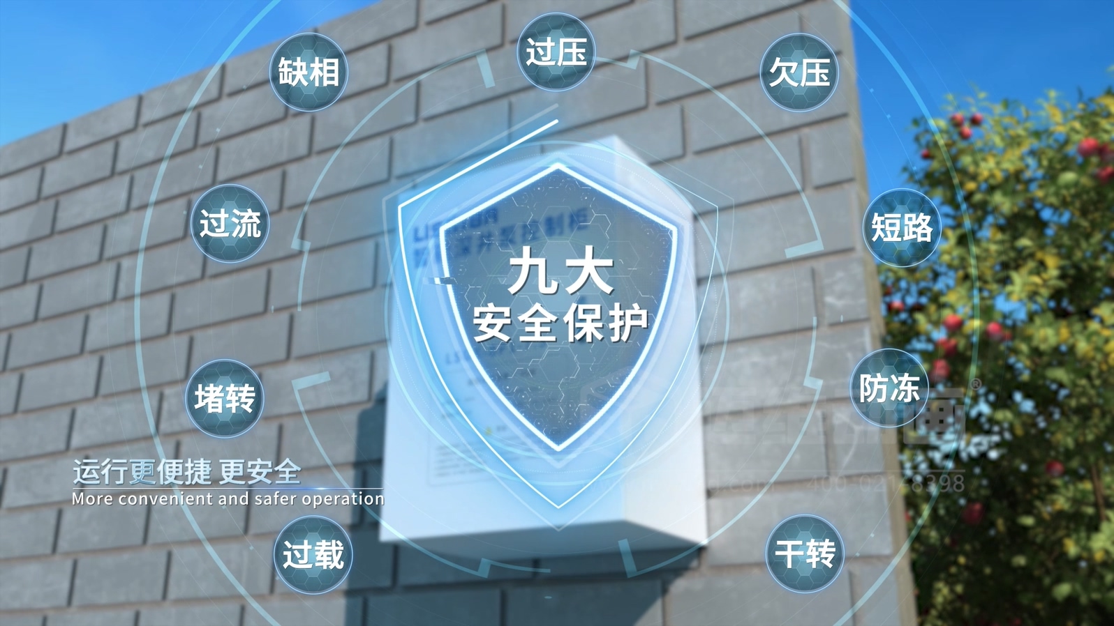 智能高速深井泵三维动画(图6)