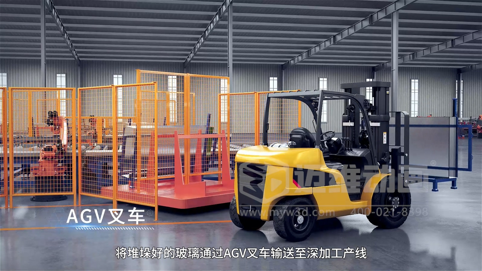 光伏玻璃工业自动化生产线三维动画(图7)