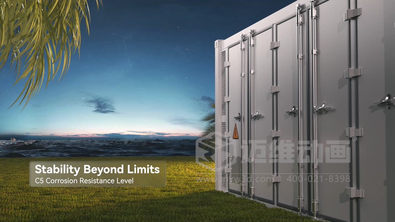 一体式液冷储能集装箱三维动画(图5) 一体式液冷储能集装箱三维动画(图5)