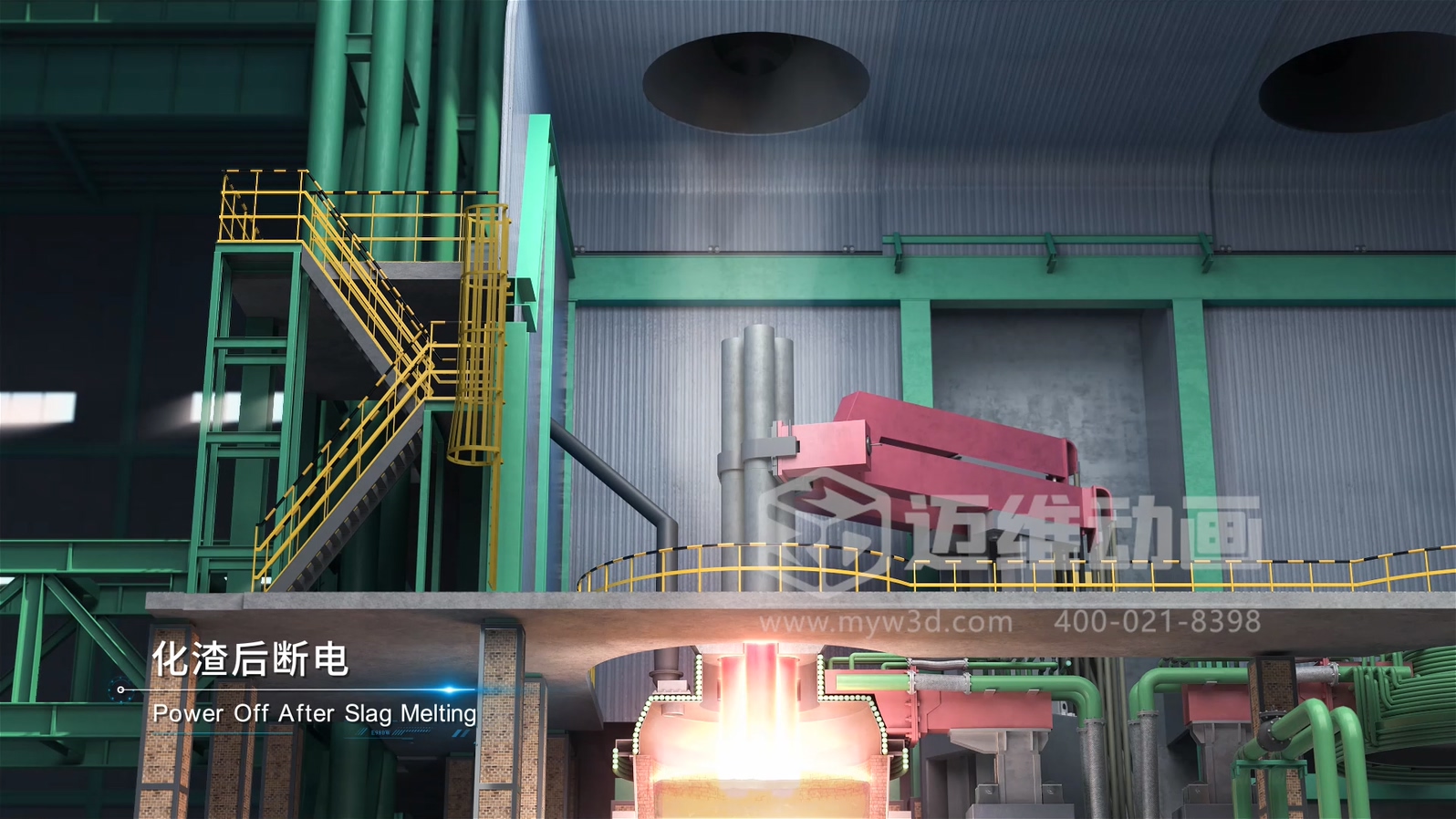 钢包炉外精炼生产工艺流程三维动画展示(图5)