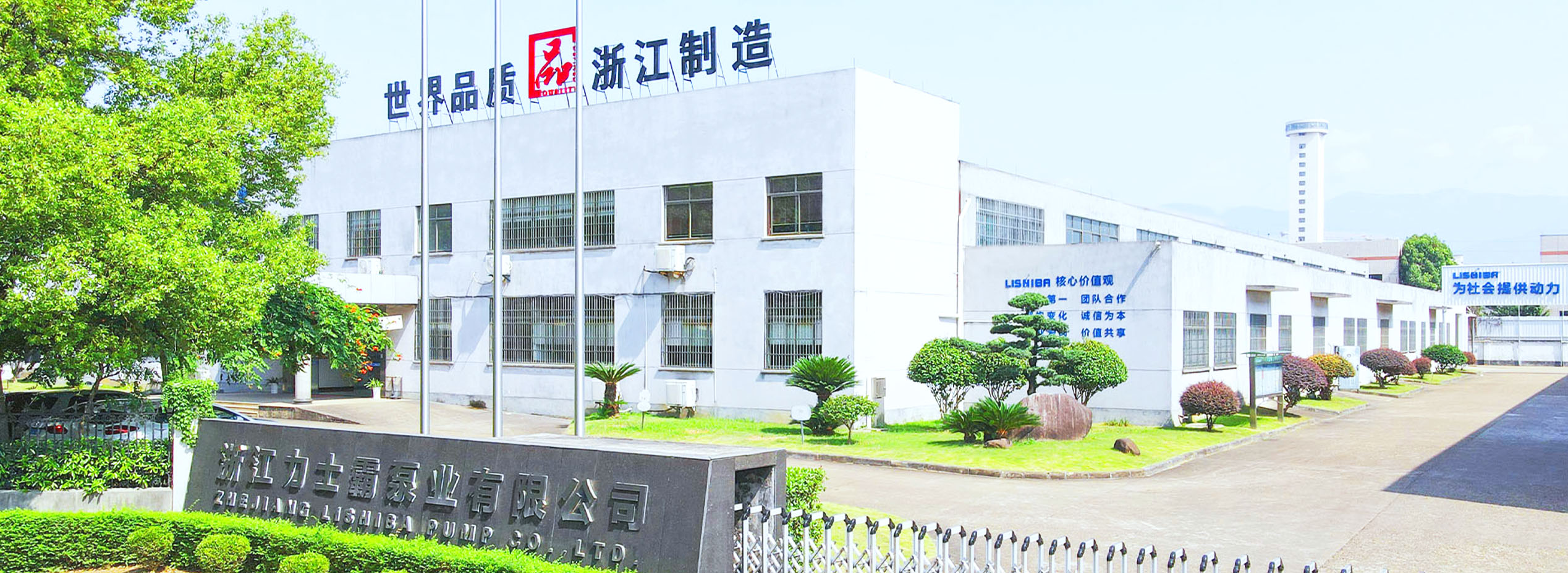 工业3D动画赋能泵业创新：迈维动画携手浙江力士霸泵业，打造智能高速深井泵三维动画标杆案例(图1)