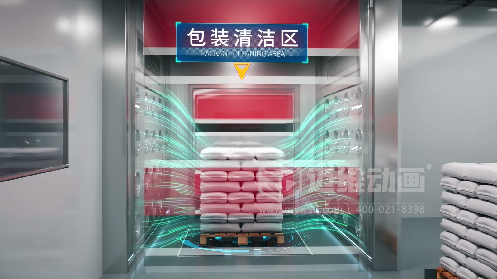 智能制造浪潮下，车膜工业自动化生产线三维动画 —— 迈维动画打造可视化营销新利器(图4)