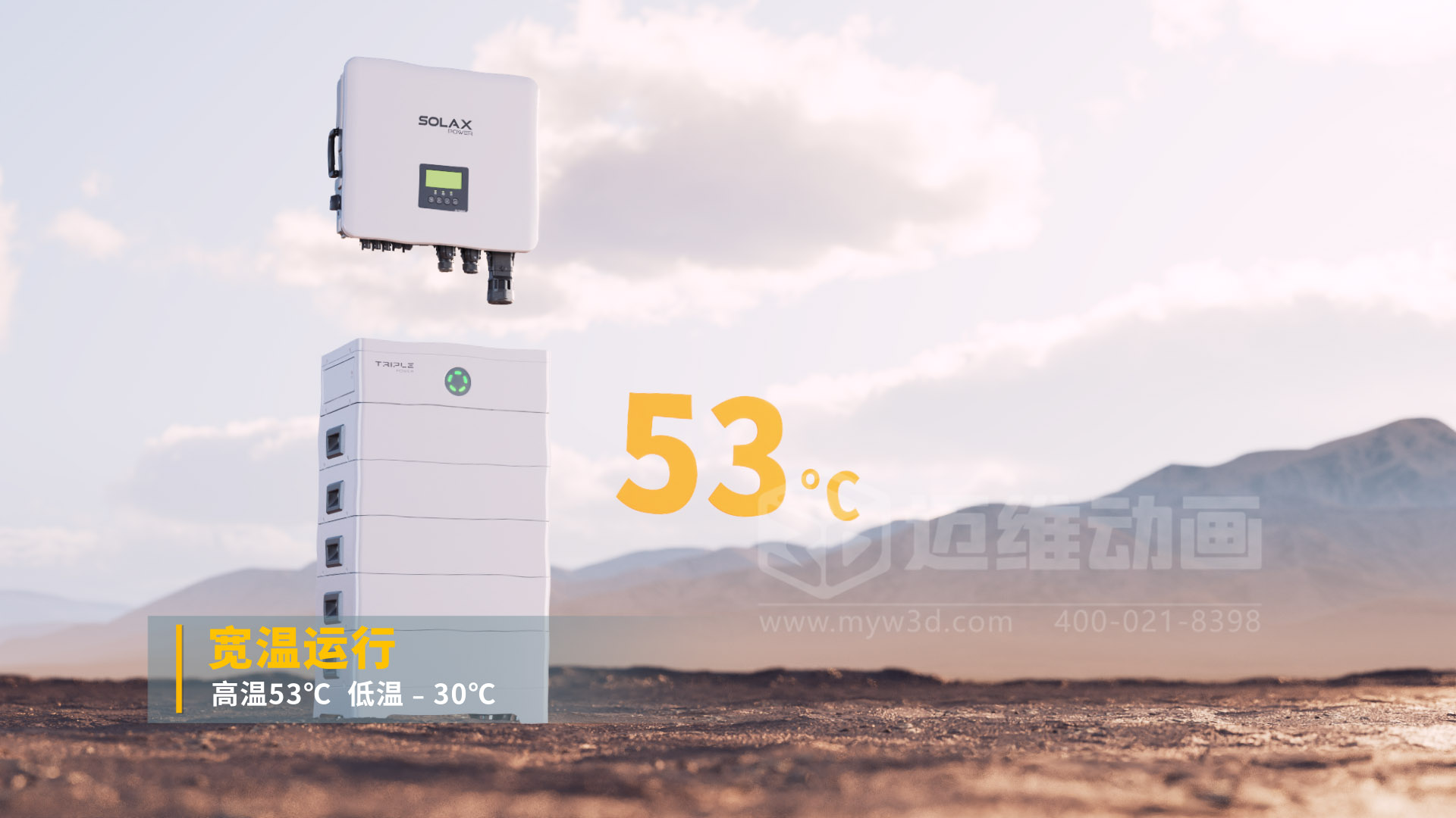 2025,感谢有你|迈维动漫:年度臻选,每一秒都精彩!(图1) 2025,感谢有你|迈维动漫:年度臻选,每一秒都精彩!(图1)