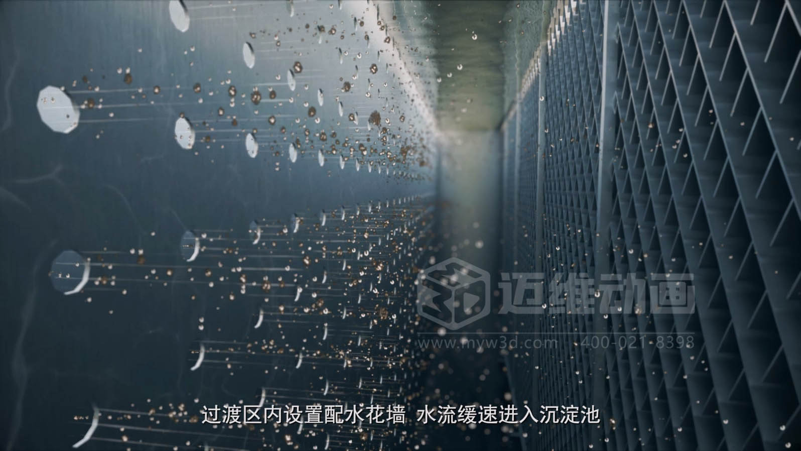 一体化净水装置展示三维动画(图6) 一体化净水装置展示三维动画(图6)