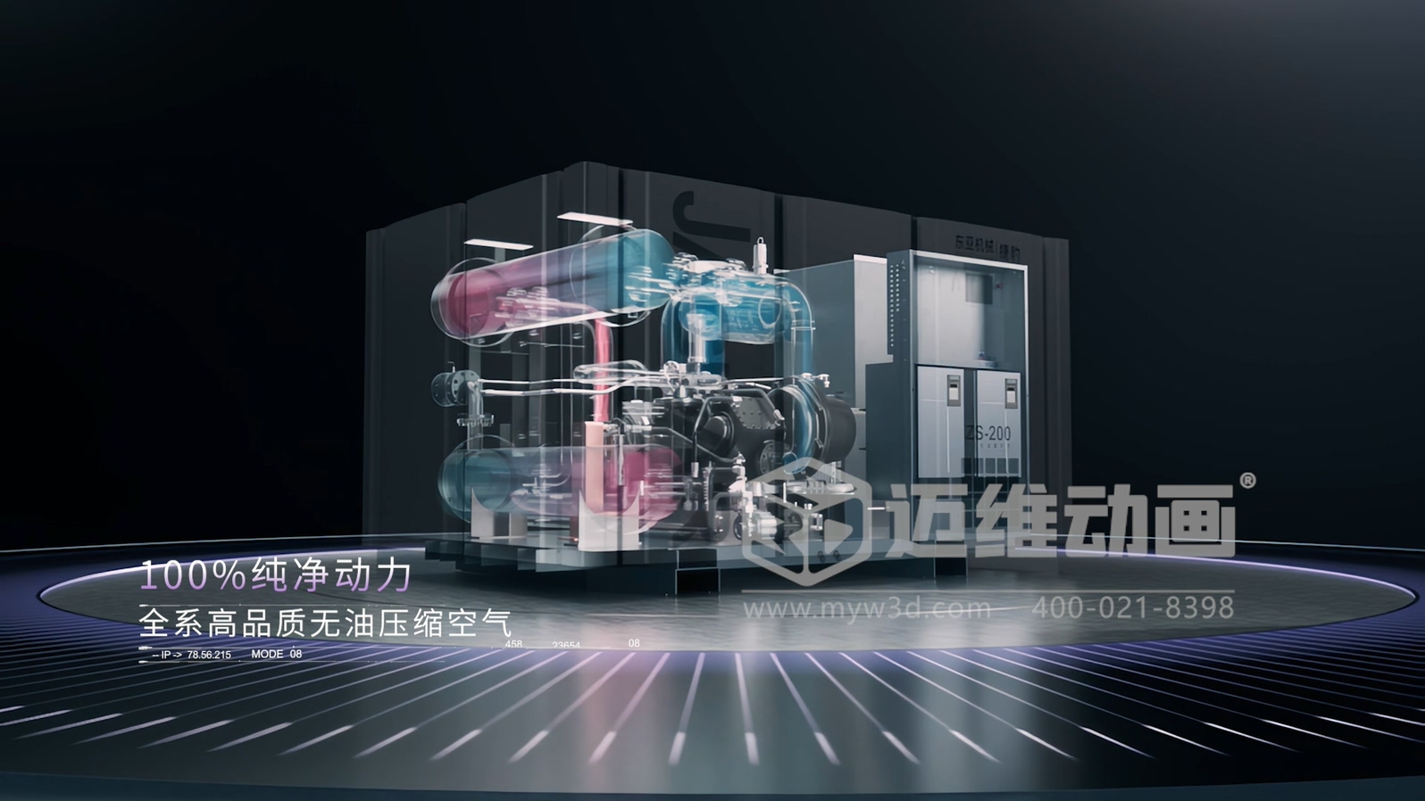 压缩机工作原理讲不清、方案展示不直观?下一次行业展会,请带上这份 “会动” 的工业三维动画行业解决方案(图1) 压缩机工作原理讲不清、方案展示不直观?下一次行业展会,请带上这份 “会动” 的工业三维动画行业解决方案(图1)