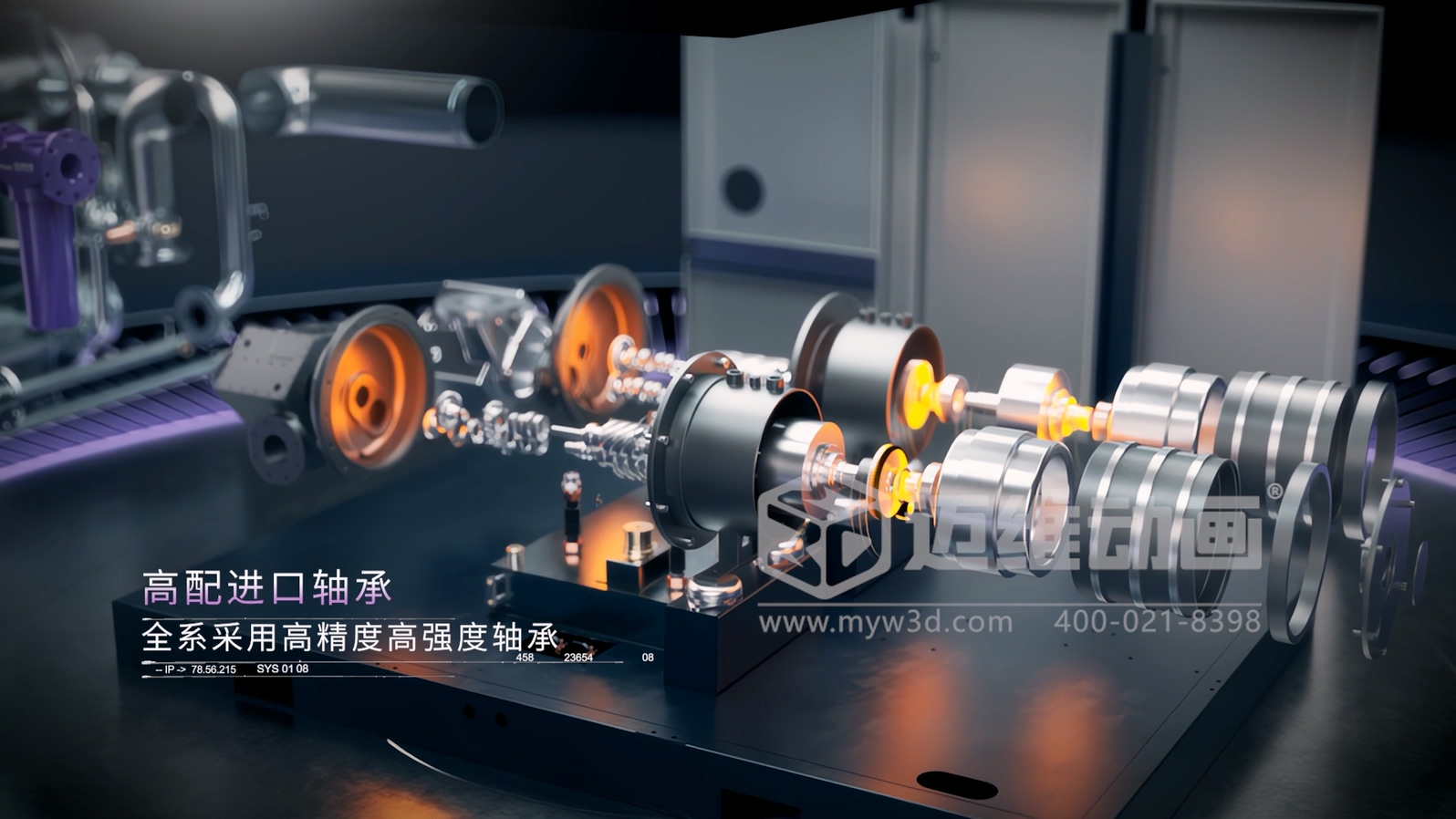 压缩机工作原理讲不清、方案展示不直观?下一次行业展会,请带上这份 “会动” 的工业三维动画行业解决方案(图5) 压缩机工作原理讲不清、方案展示不直观?下一次行业展会,请带上这份 “会动” 的工业三维动画行业解决方案(图5)