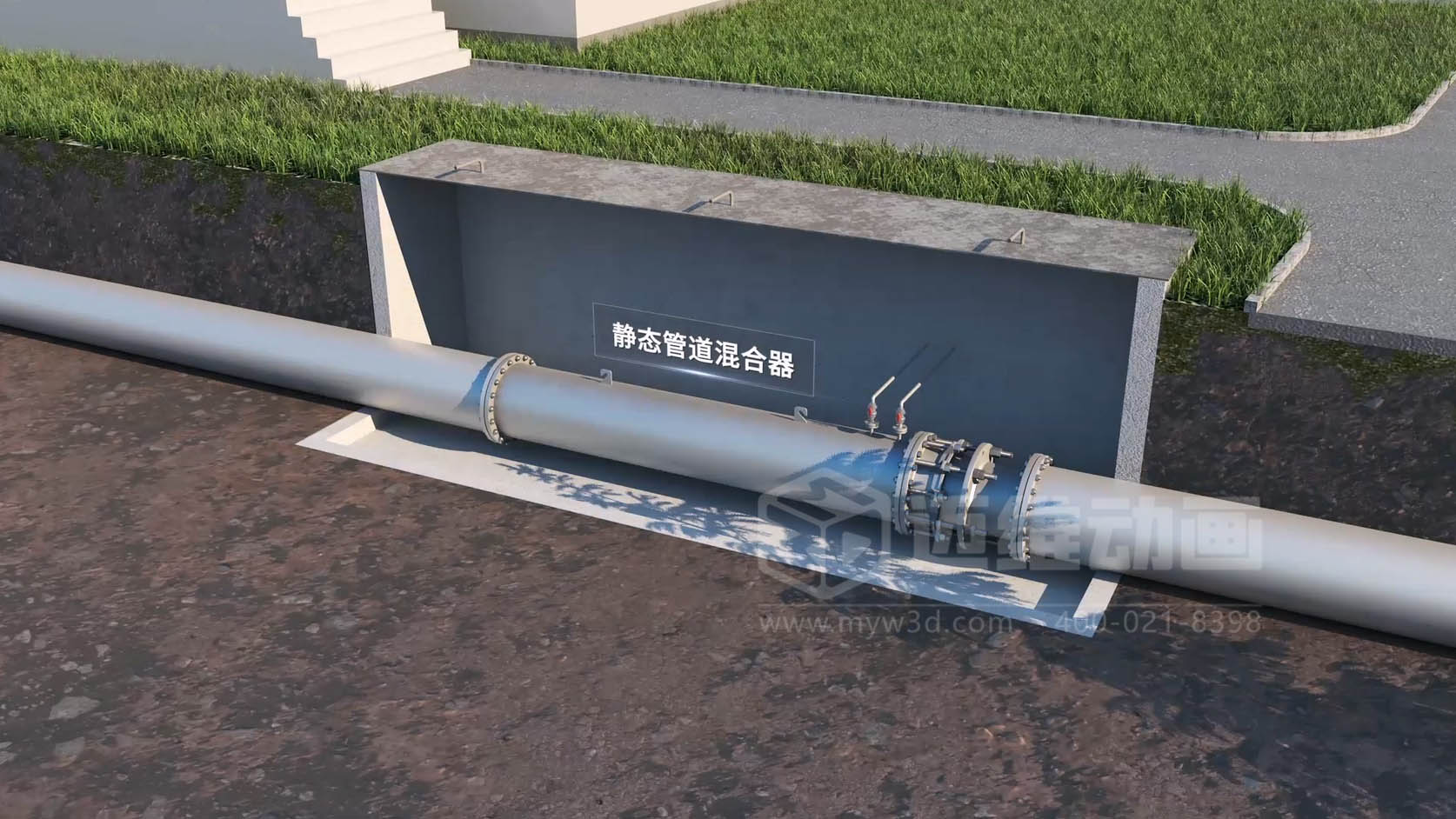 微阻力管道混合器三维动画(图1) 微阻力管道混合器三维动画(图1)