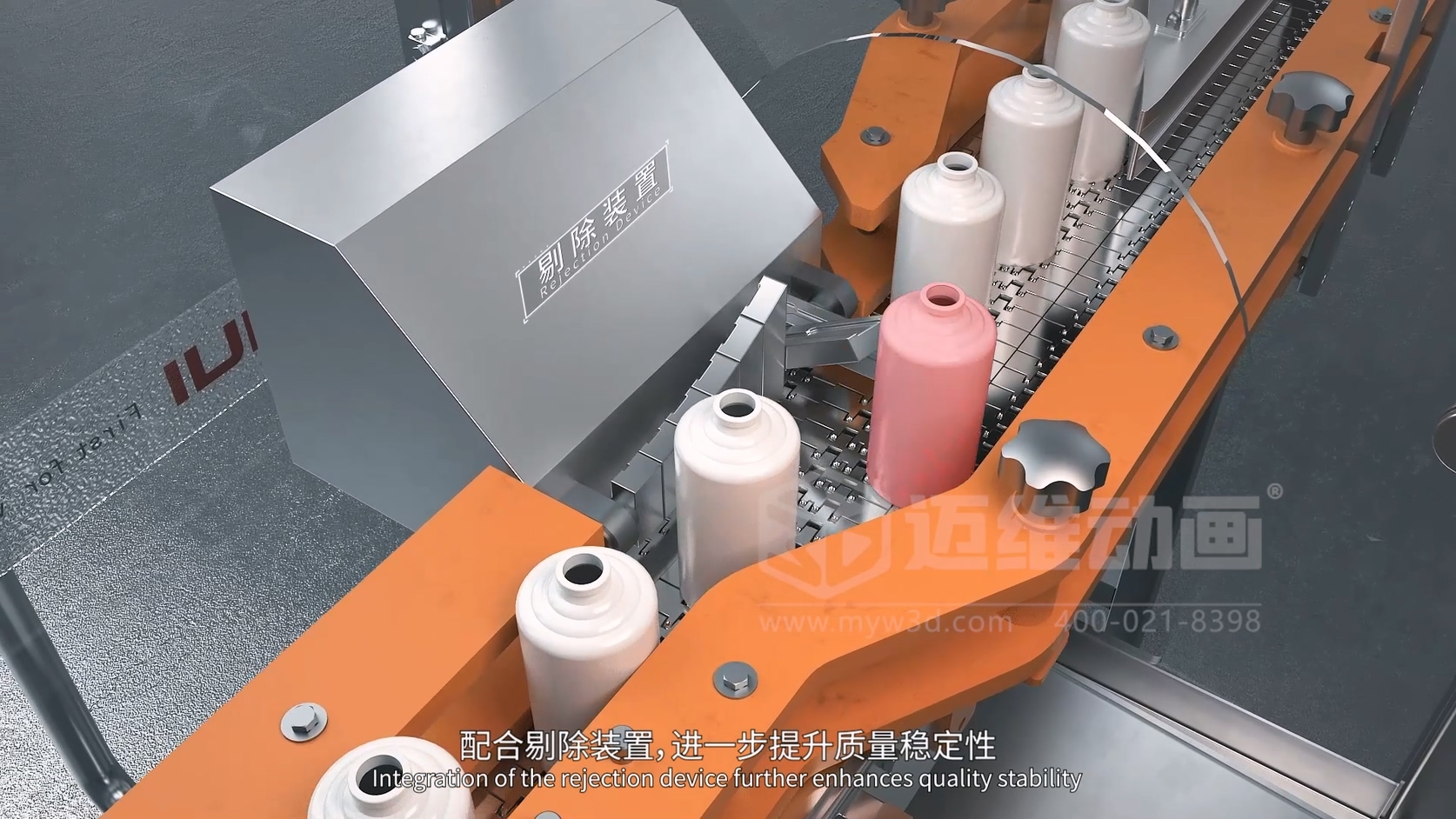 食品/医药灌装机生产线怎么展示？上海工业3D动画，精准还原自动化工艺的可视化解决方案(图5)