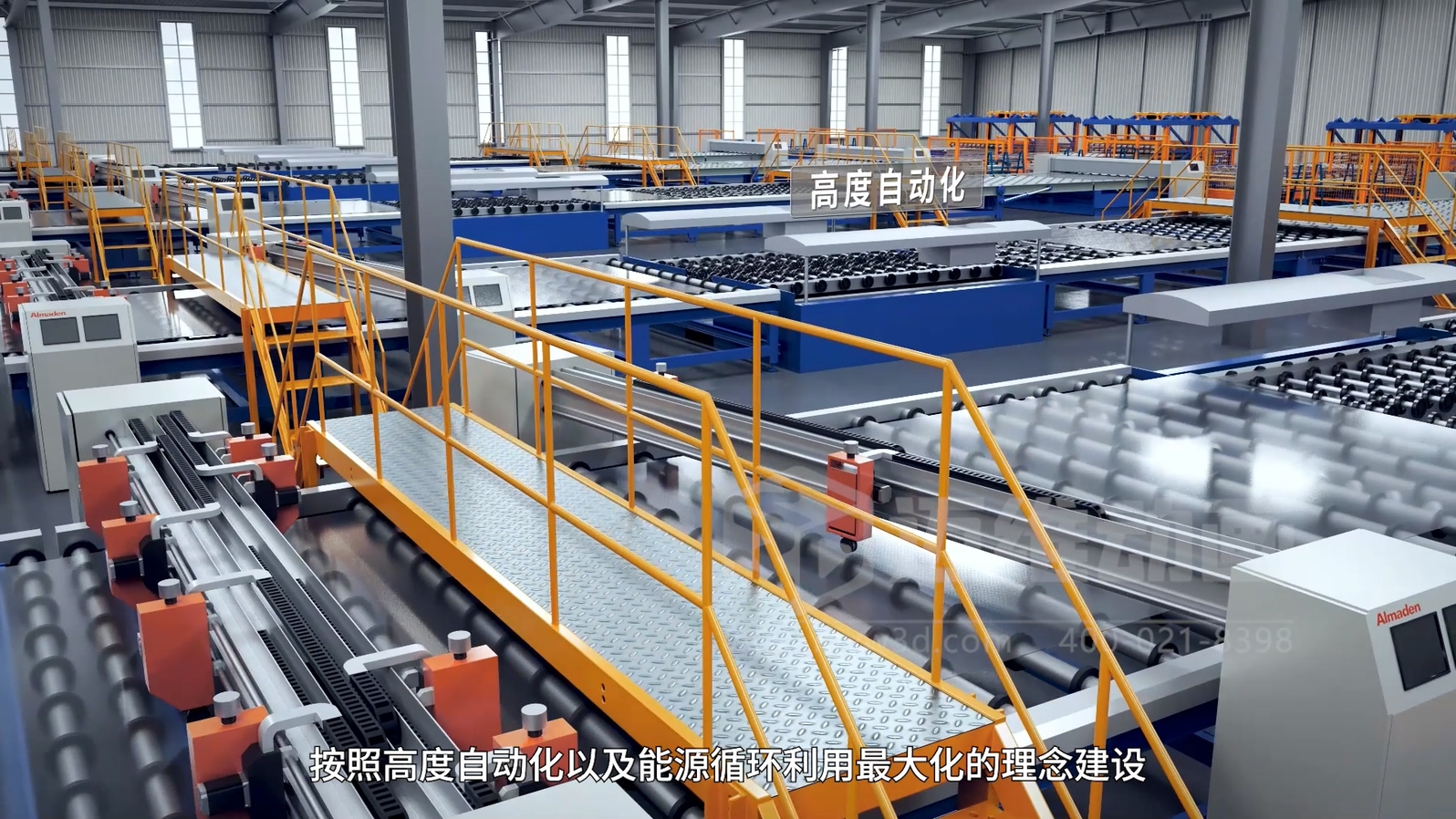 光伏玻璃生产线动画：把1600℃的核心工艺，“烧”给客户看(图1)