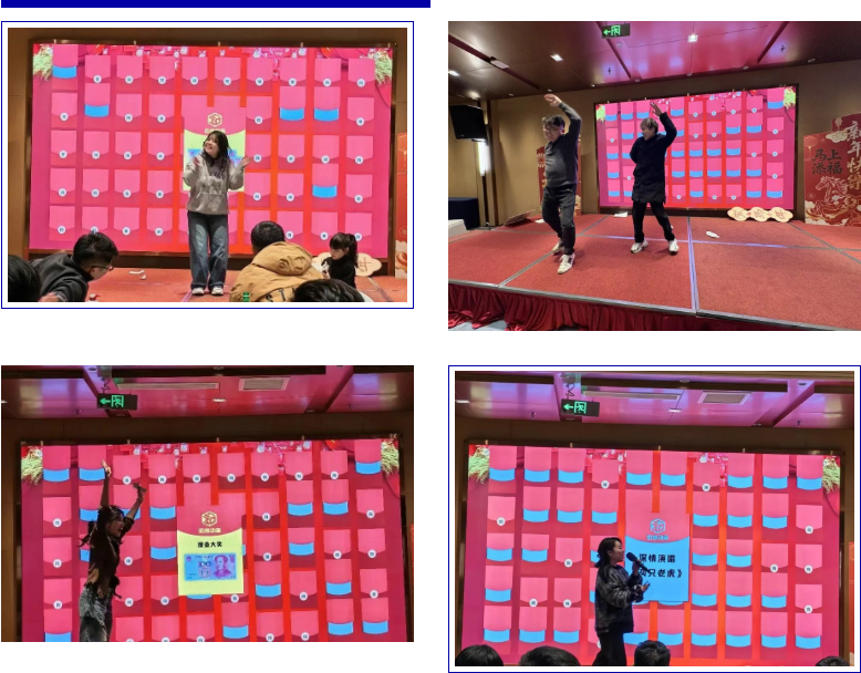 15载同行，感恩有你！2026莫干山年会的那些温暖瞬间(图8)