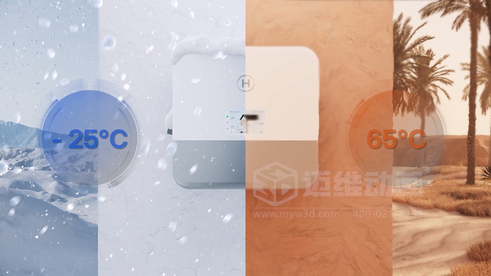 单相低压混合储能逆变器三维动画行业解决方案｜迈维动画(图7)