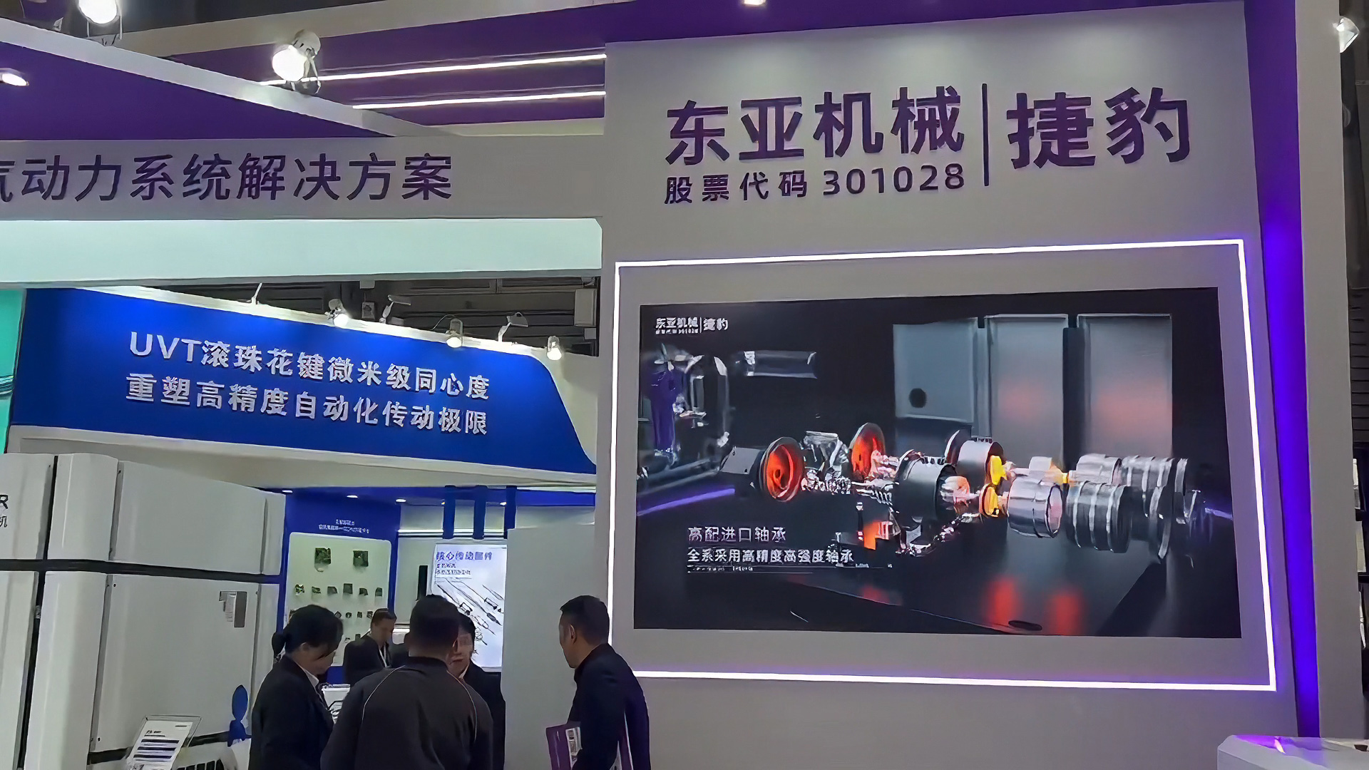 90%的设备都在展会上“沉默”—用三维动画让你的设备“开口说话”(图5) 90%的设备都在展会上“沉默”—用三维动画让你的设备“开口说话”(图5)