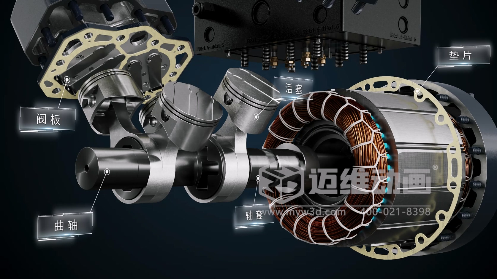 90%的设备都在展会上“沉默”—用三维动画让你的设备“开口说话”(图8) 90%的设备都在展会上“沉默”—用三维动画让你的设备“开口说话”(图8)