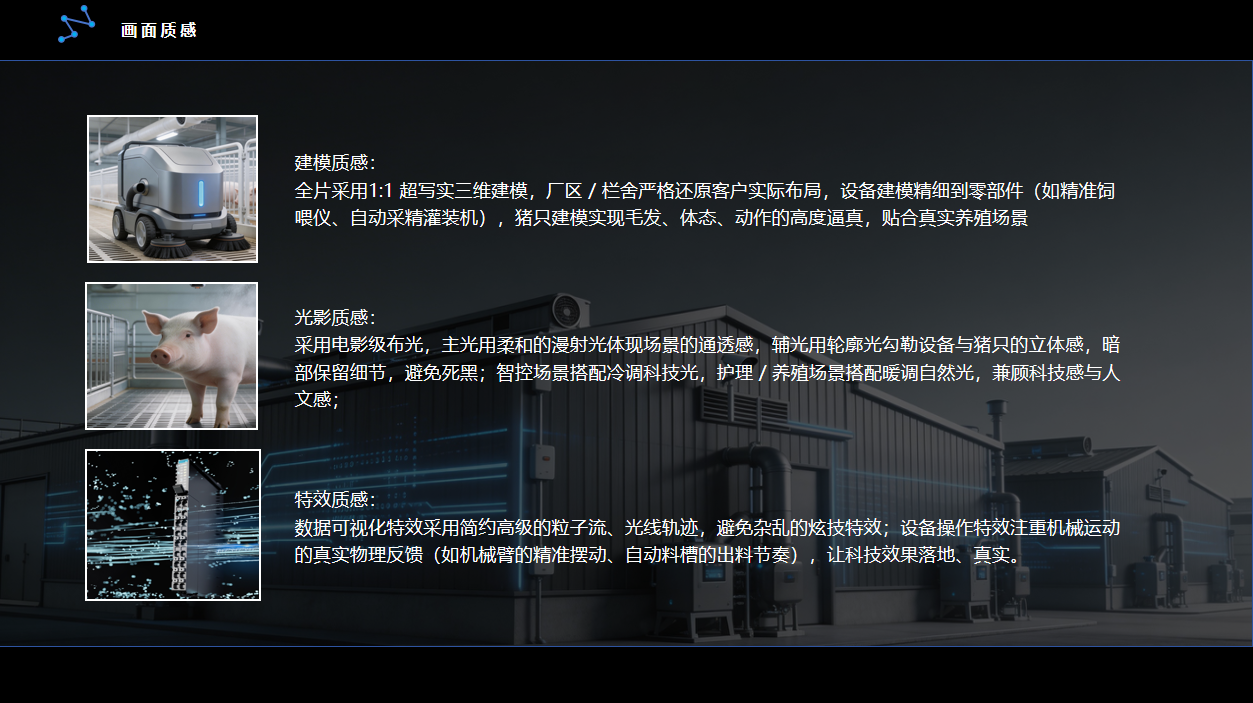 作为工业动画人，我们试着让AI干了点“超出预期”的活(图2)