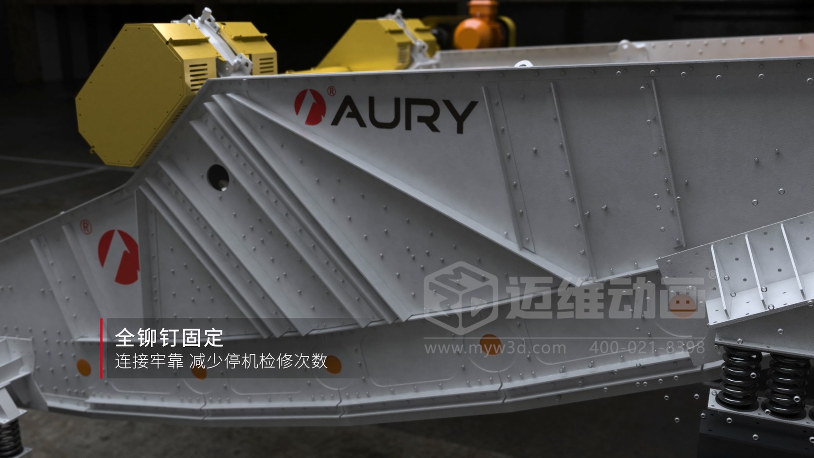 矿用单层香蕉筛三维动画：破解煤炭筛分设备推广“看不懂、带不走”的行业困局(图3)