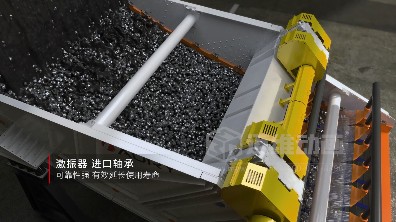 矿用单层香蕉筛三维动画：破解煤炭筛分设备推广“看不懂、带不走”的行业困局(图4)