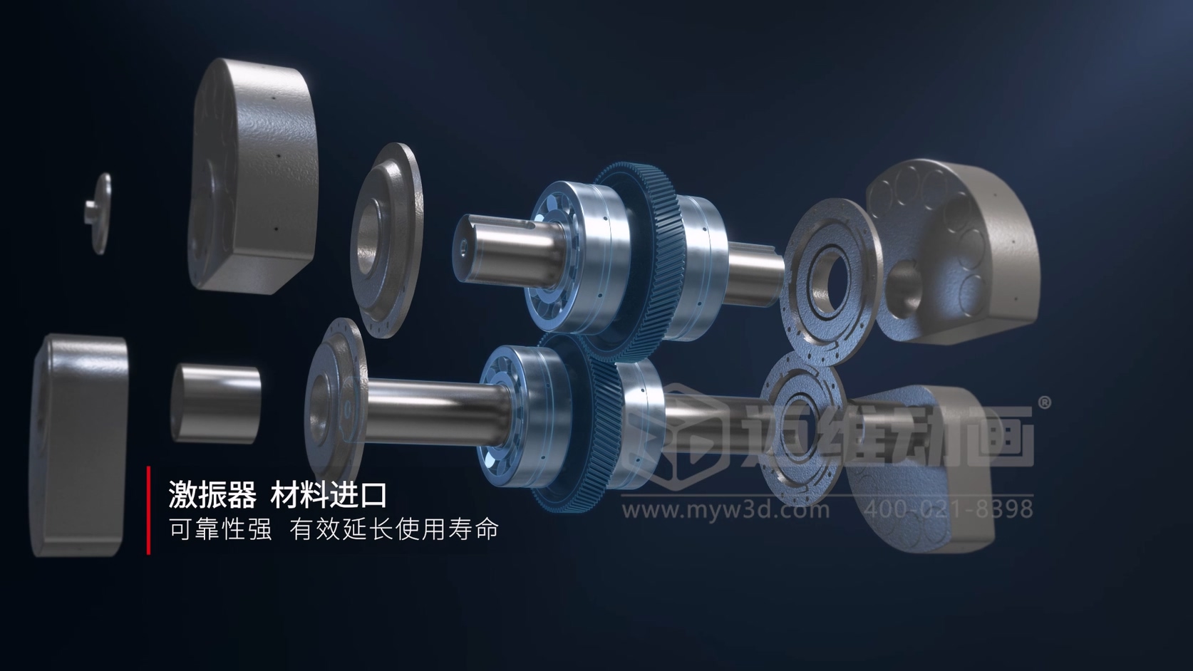 砂石脱水筛三维动画：解锁矿资源设备宣传新姿势(图3)