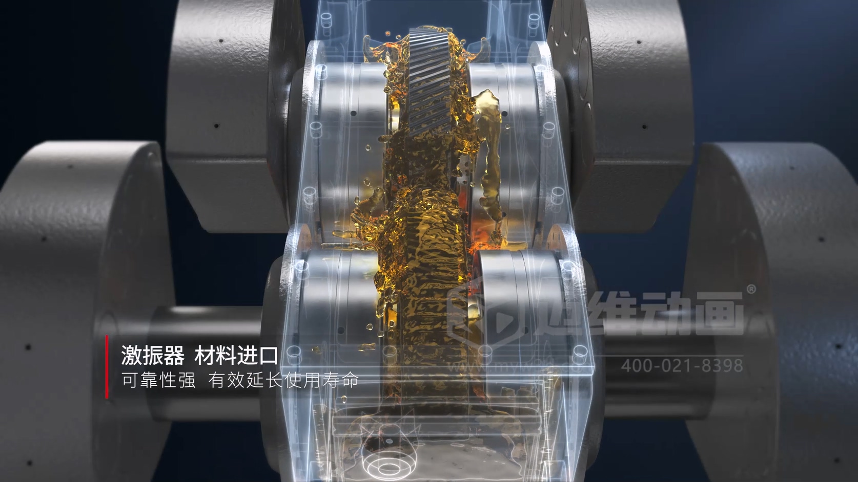 砂石脱水筛三维动画：解锁矿资源设备宣传新姿势(图4)