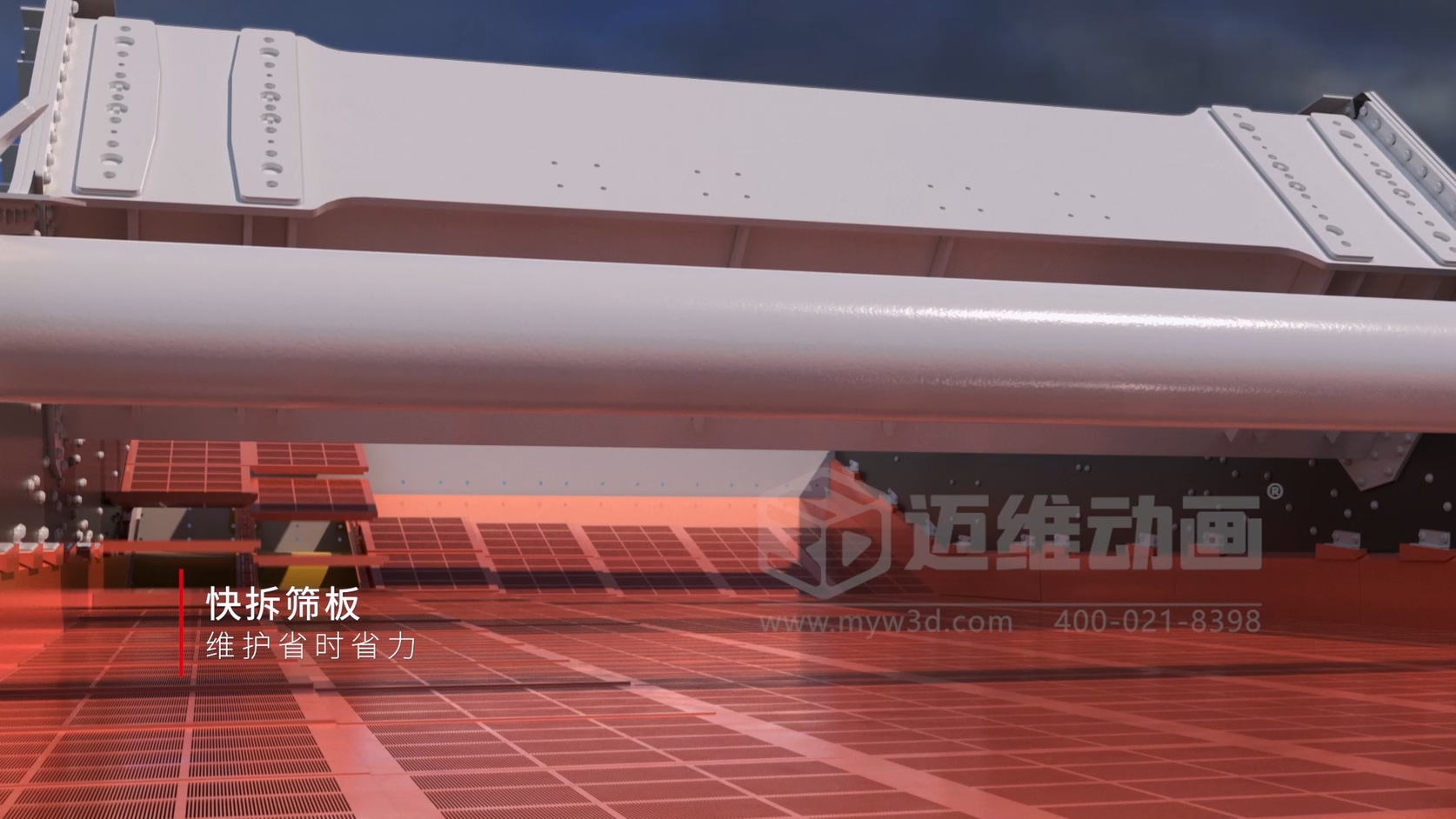 砂石脱水筛三维动画：解锁矿资源设备宣传新姿势(图2)