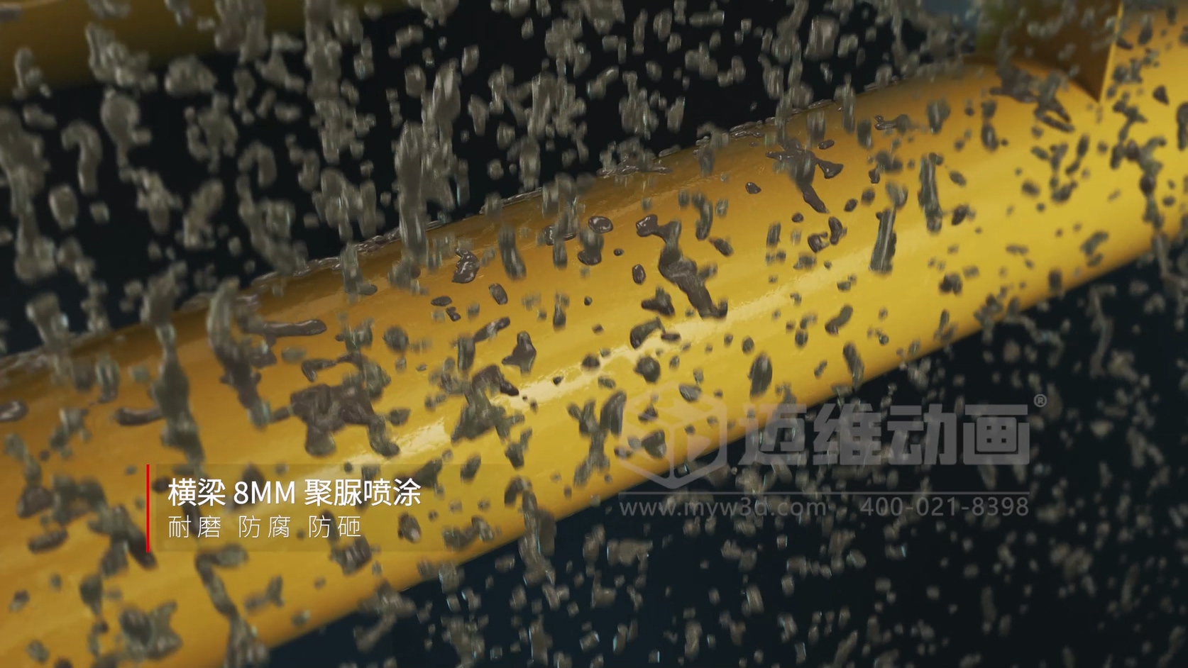 砂石脱水筛三维动画：解锁矿资源设备宣传新姿势(图8)