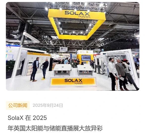 企业出海利器，如何让你的市场推广一步到位！(图3)