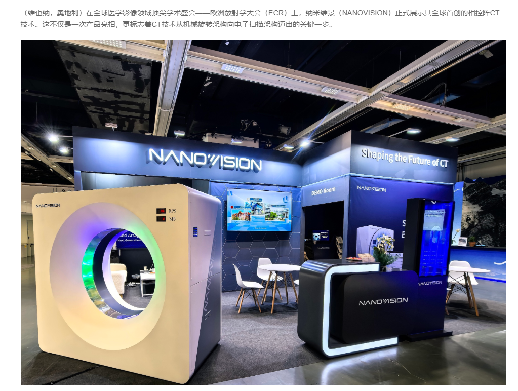 企业出海利器，如何让你的市场推广一步到位！(图7)