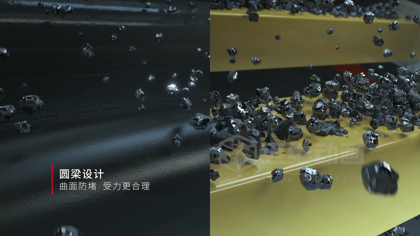 矿石分级筛三维动画行业解决方案(图6)