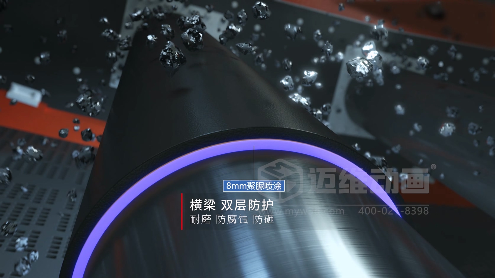 矿石分级筛三维动画行业解决方案(图4)