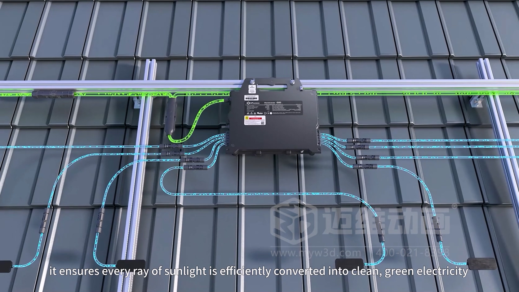 QS2逆变器安装三维动画：破解安装传播痛点，赋能光伏储能高效落地(图4)