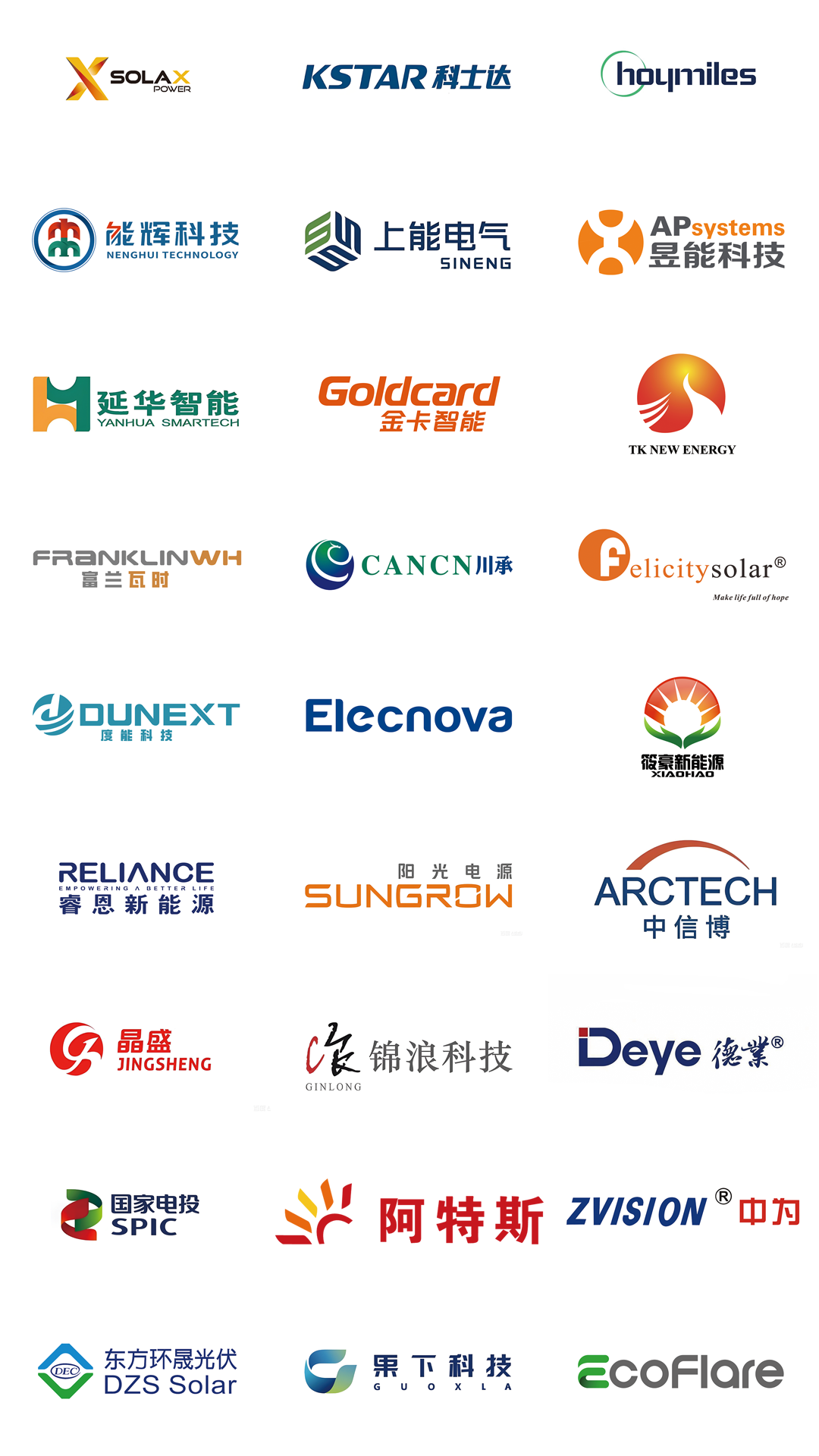 液冷储能产品展示动画怎么做？这份“资料到成片”全流程指南请收好(图1)
