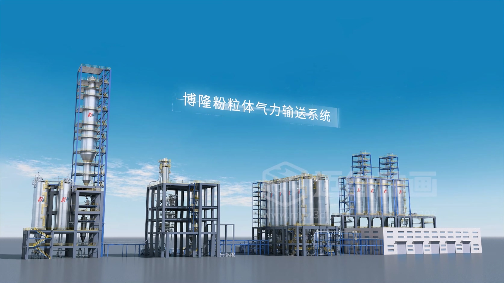 粉粒体气力输送系统三维动画(图1)