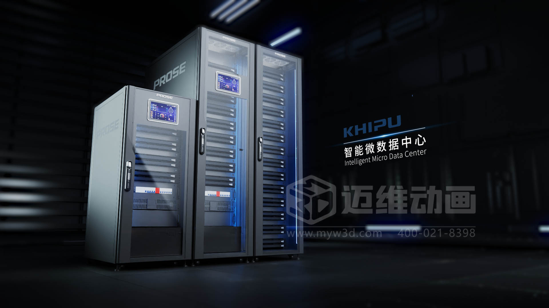 液冷爆发!2026三维动画如何讲清储能/数据中心/充电桩散热难题(图3) 液冷爆发!2026三维动画如何讲清储能/数据中心/充电桩散热难题(图3)