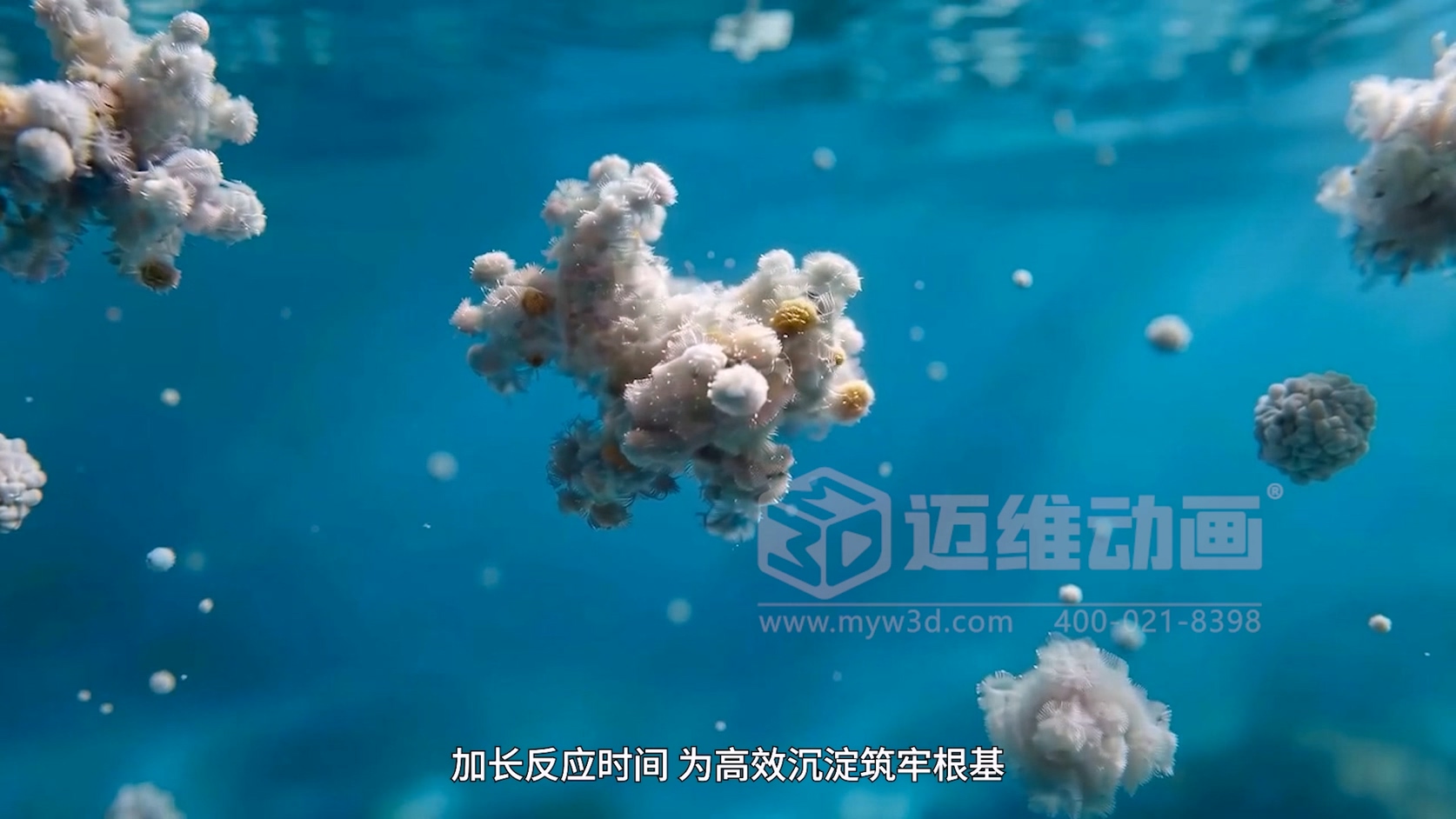 智慧一体化水厂三维动画行业解决方案(图4)