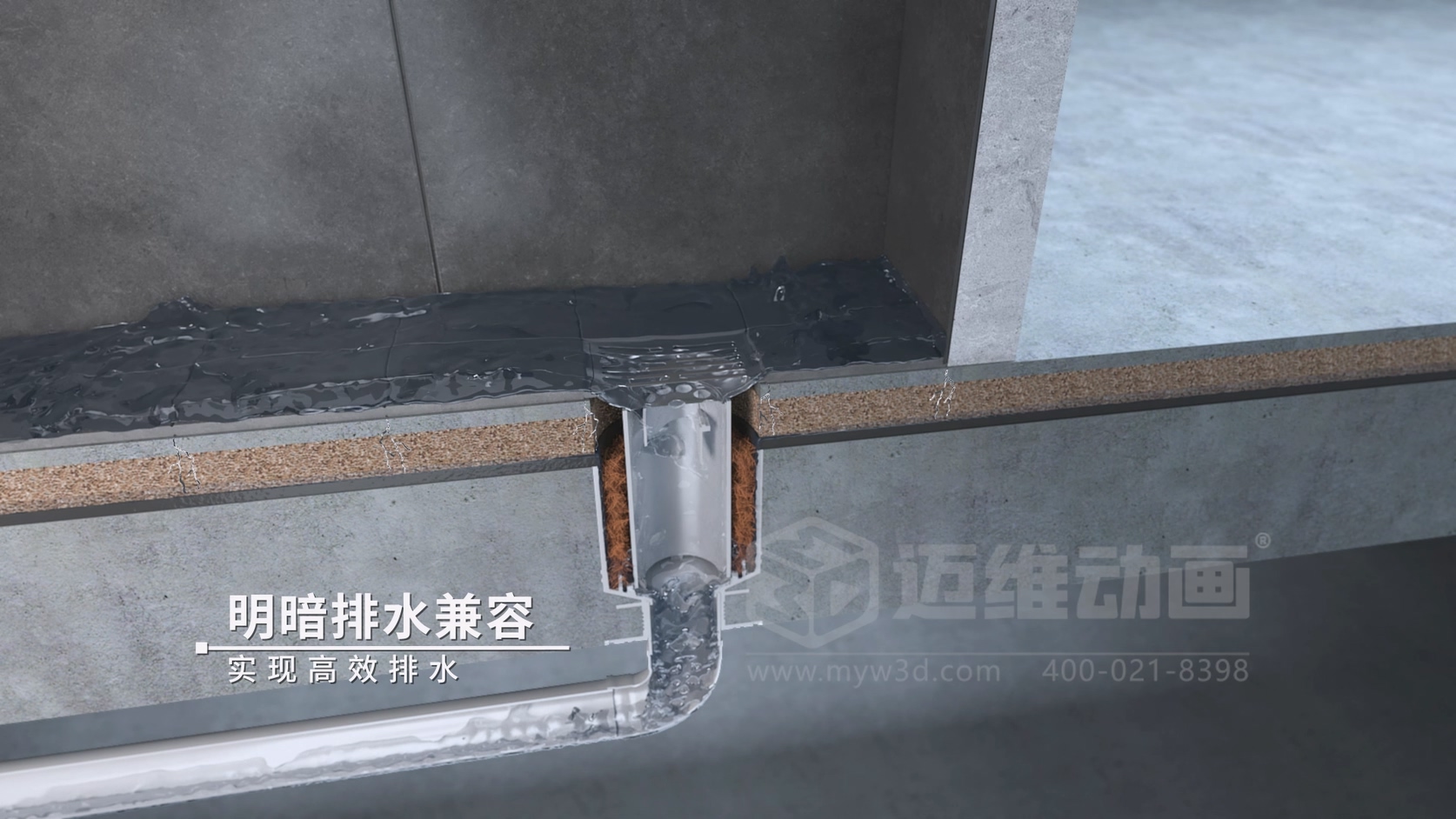 告别 “盲盒式” 施工：三维动画让地下管网 “看得见”(图17)