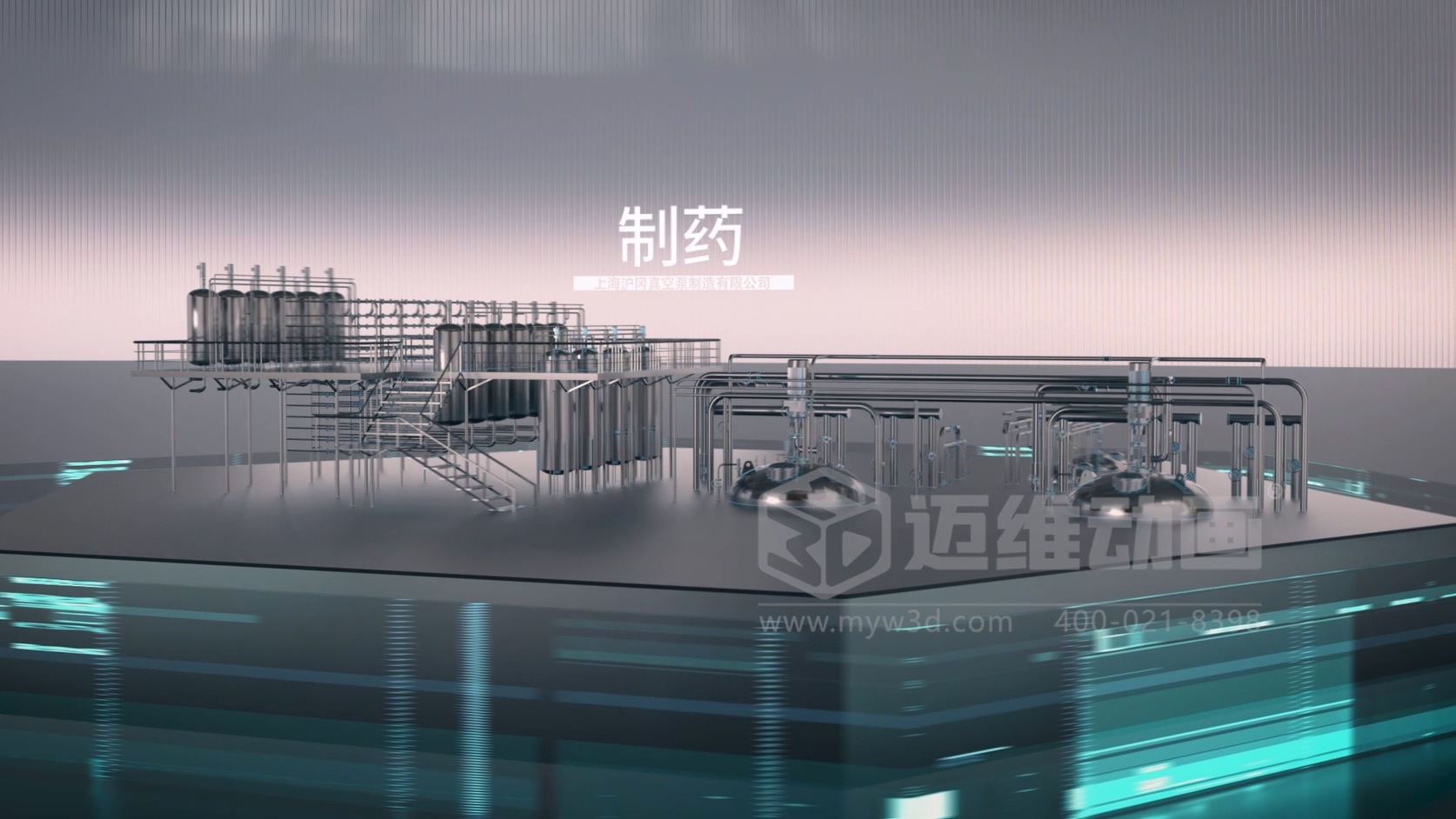 异形螺杆干式真空泵三维动画行业解决方案(图8)