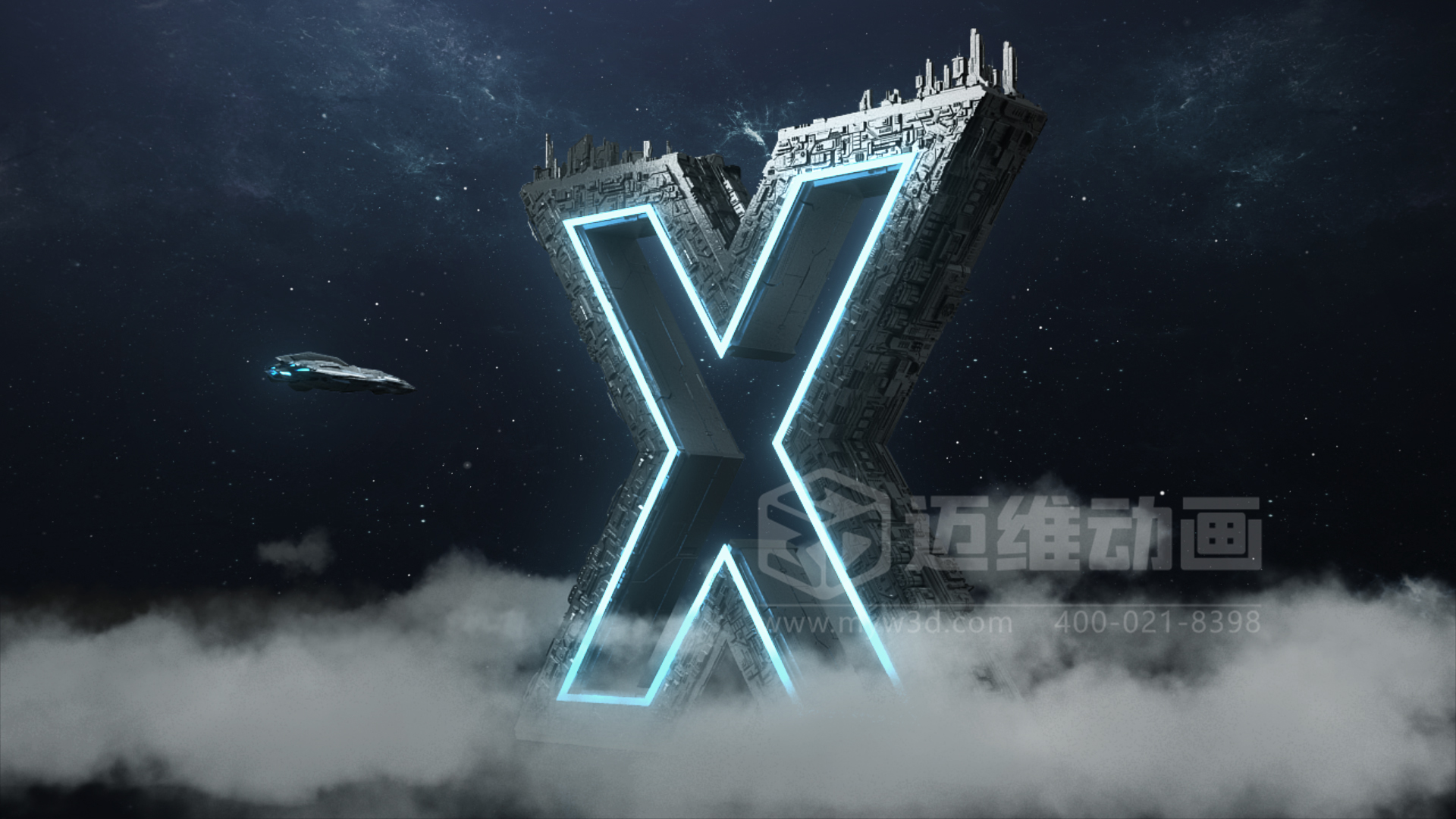 三维动画报价为什么从3万到30万都能做？差距在哪？(图2)