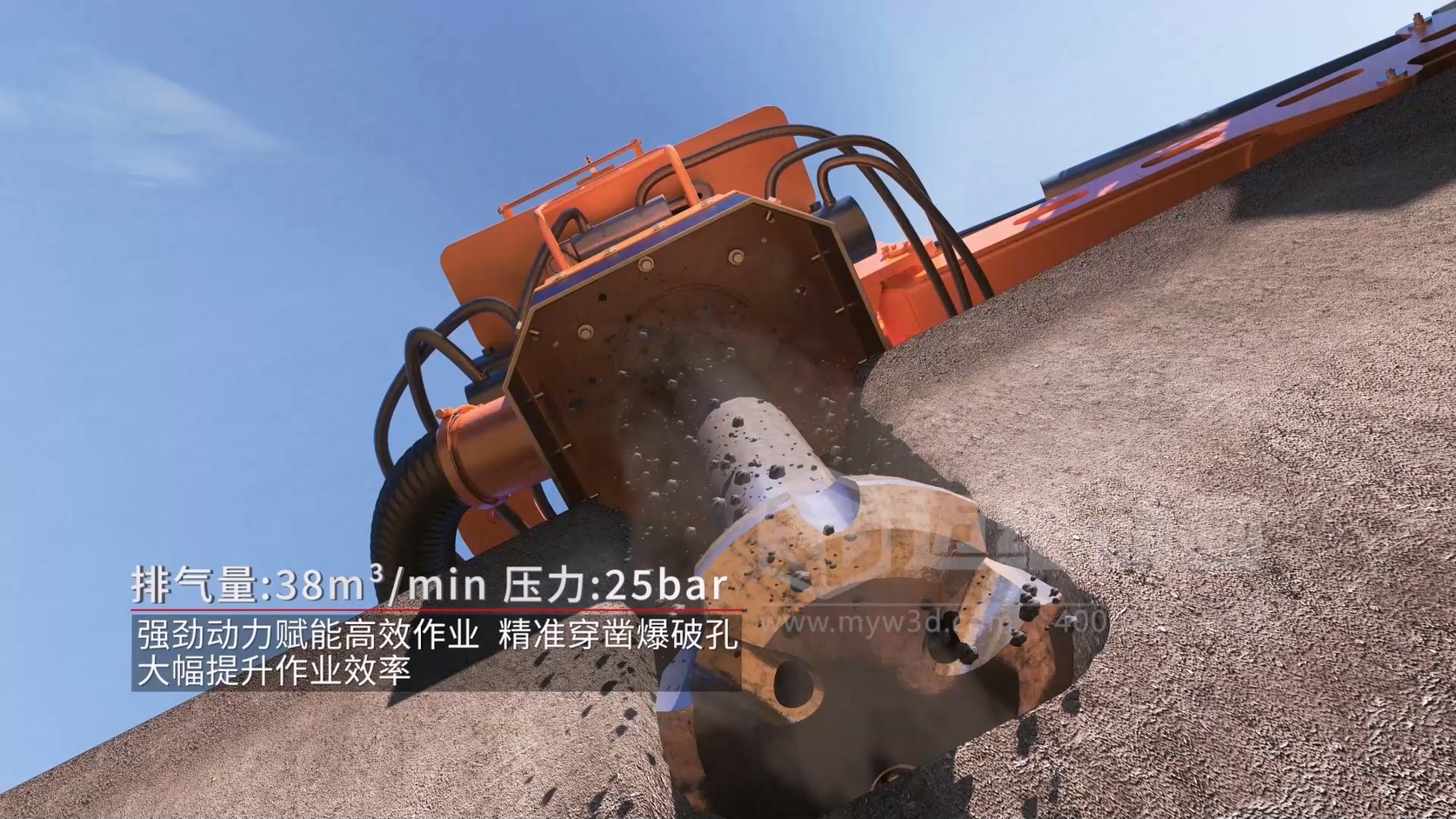 一体式露天潜孔钻机三维动画(图4)