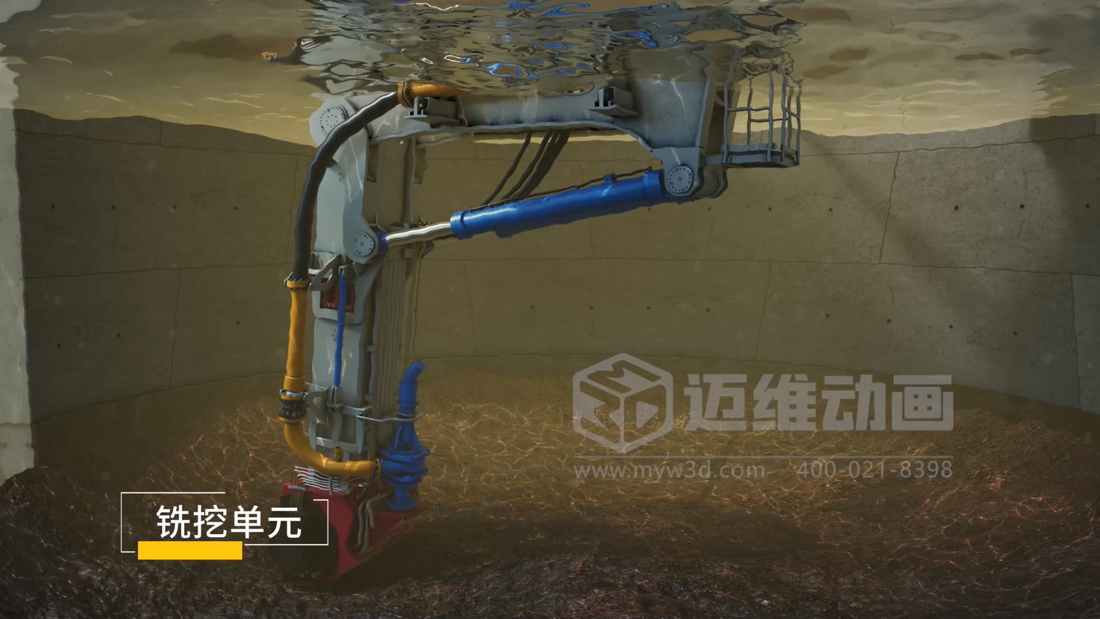 工程机械水下施工三维演示效果图 工程机械水下施工三维演示效果图