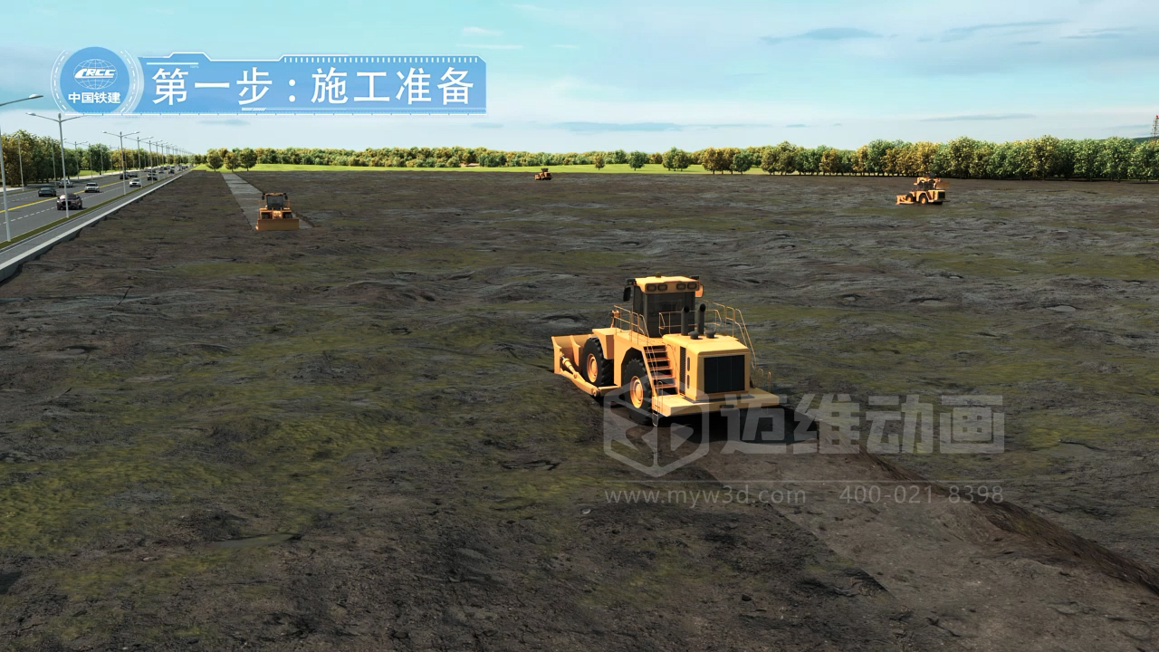 推土机施工三维动画 推土机施工三维演示效果图