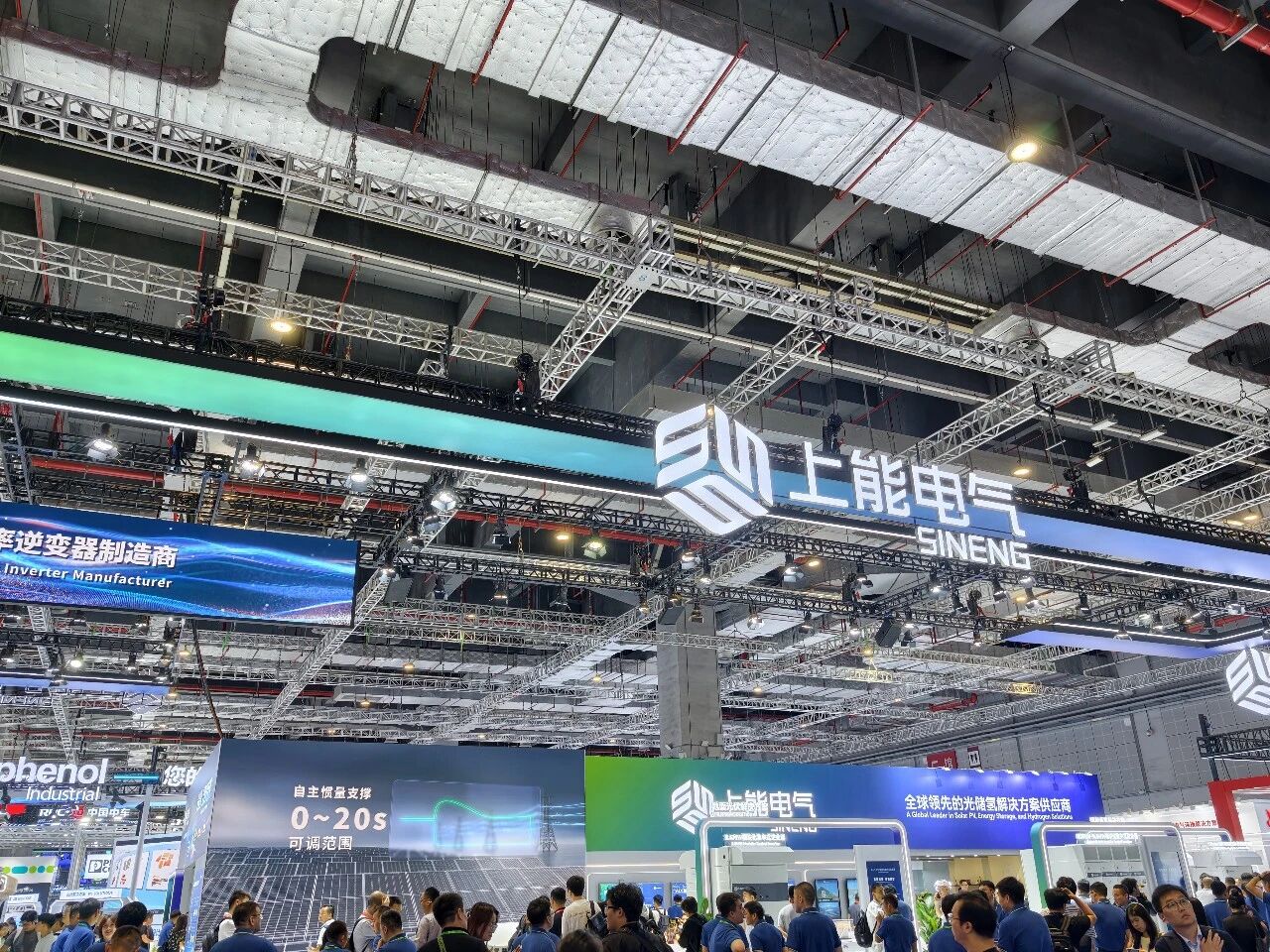 上海储能展-客户展会现场实拍照片