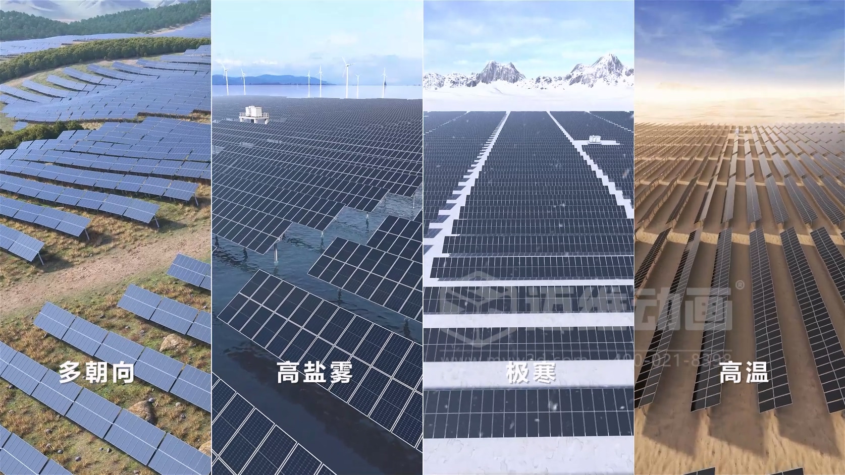 465kW组串式光伏逆变器三维动画(图5) 465kW组串式光伏逆变器三维动画(图5)