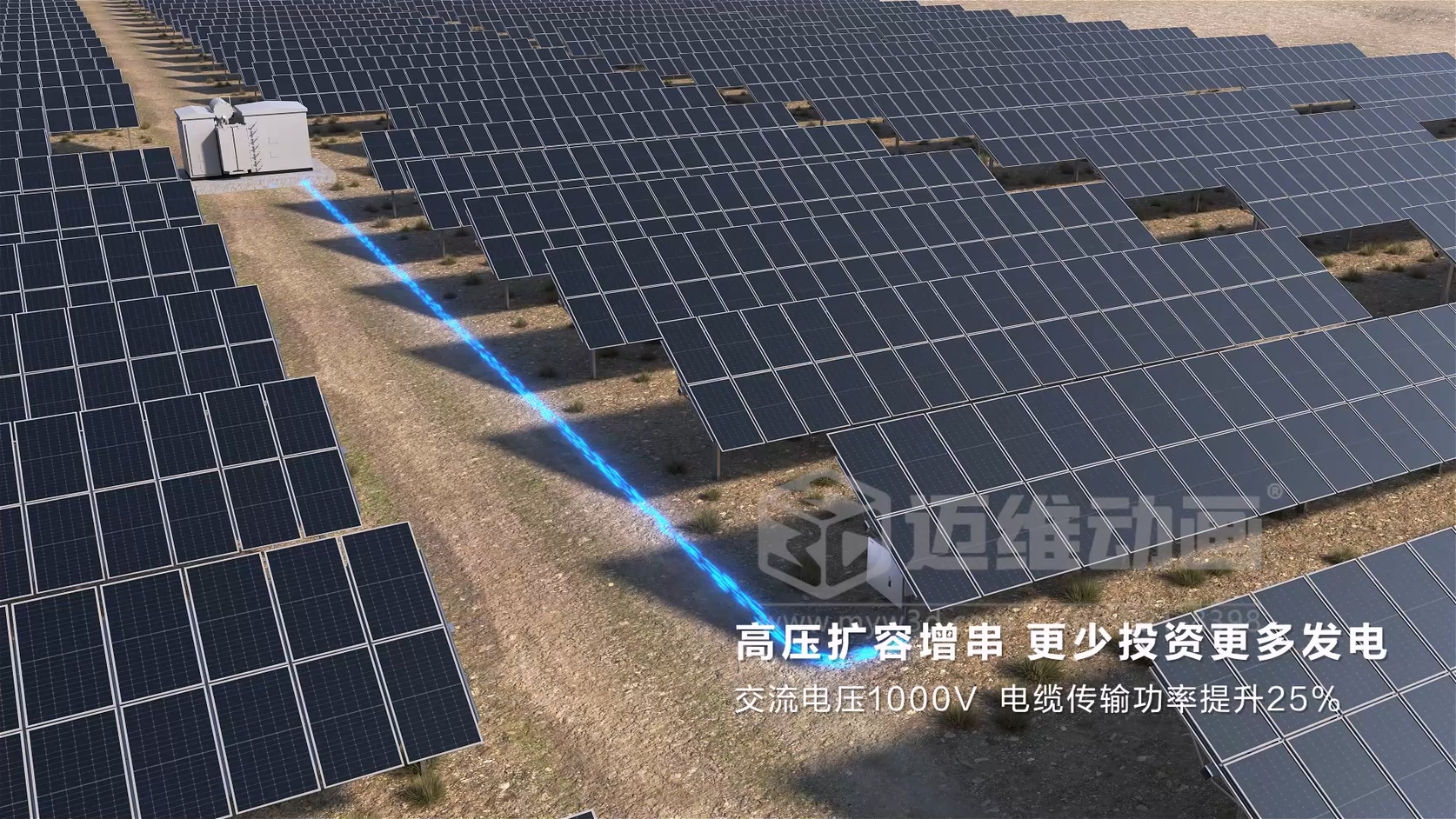 465kW组串式光伏逆变器三维动画(图3) 465kW组串式光伏逆变器三维动画(图3)