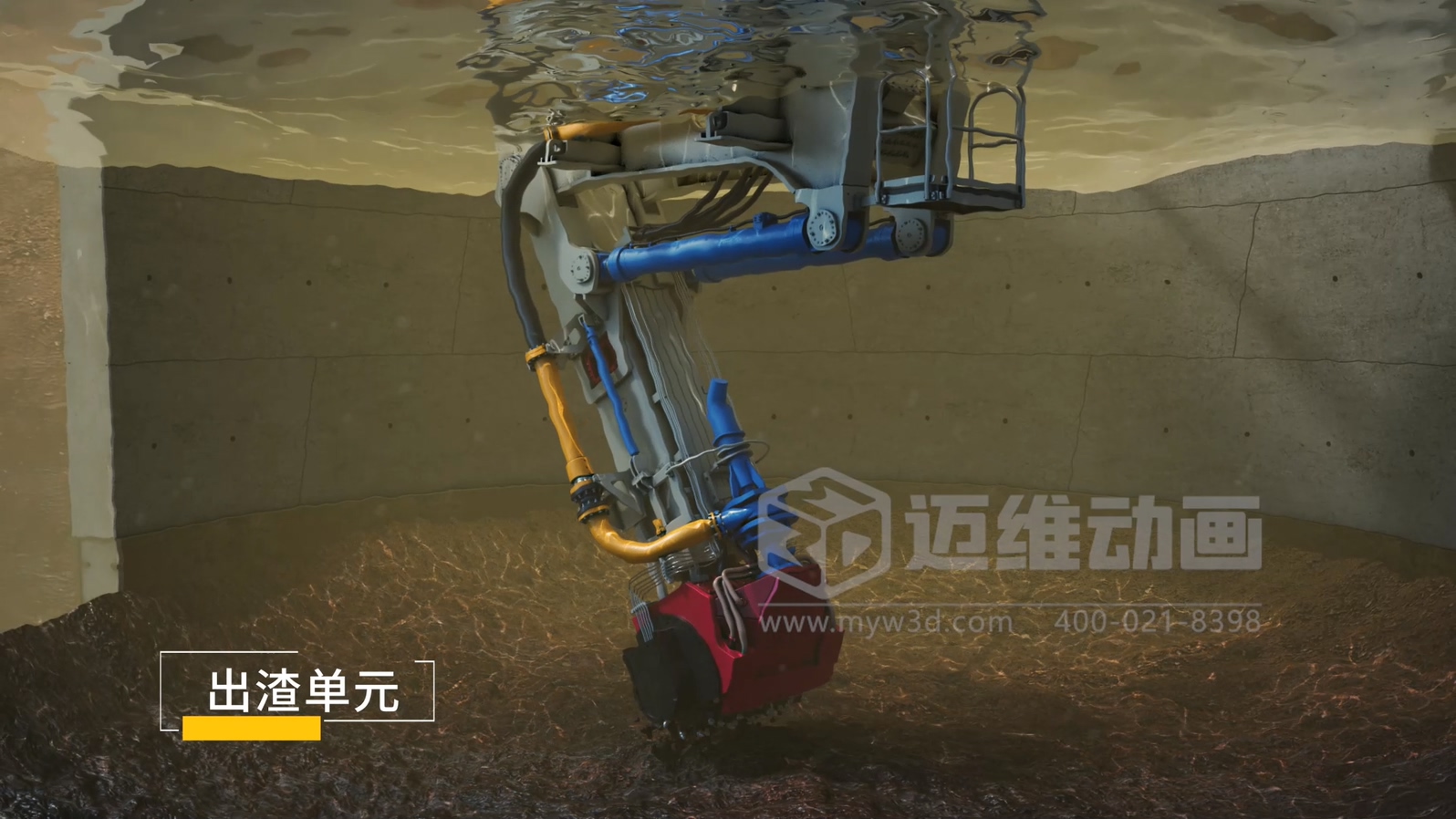 水下施工三维演示效果图