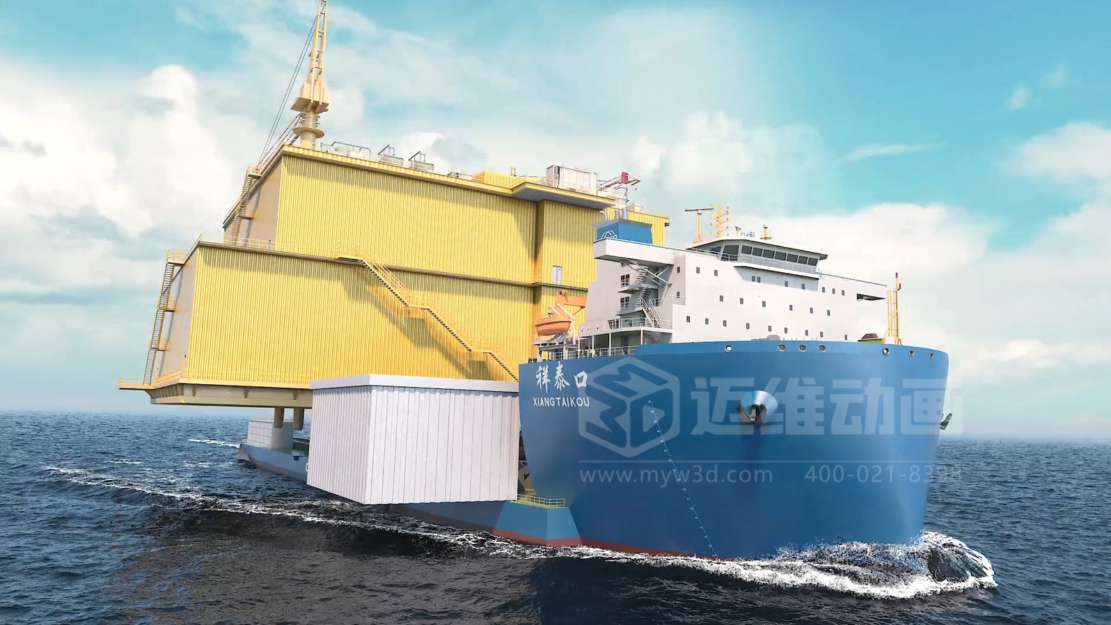 海洋工程三维演示效果图