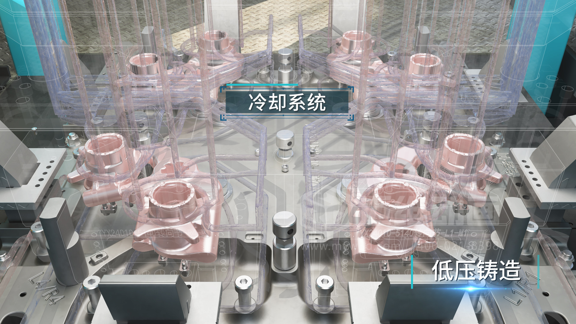 汽车零部件自动化产线压铸工艺三维演示效果图