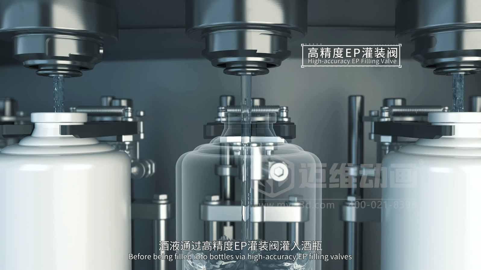 液体灌装机动画