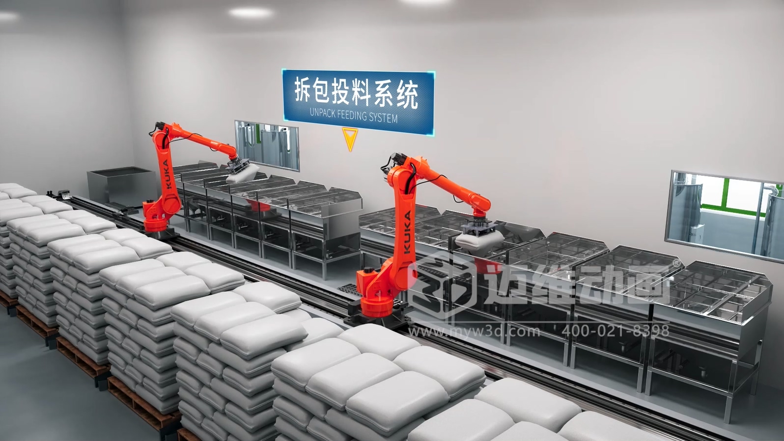 物料投放机器人三维动画图