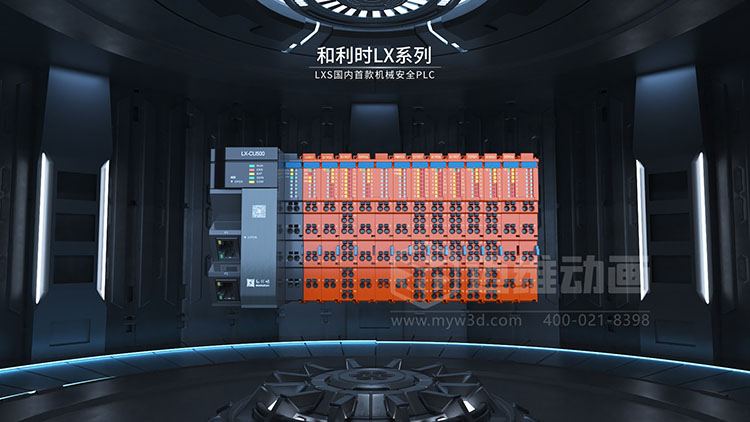 PLC-可编程逻辑控制器三维演示效果图