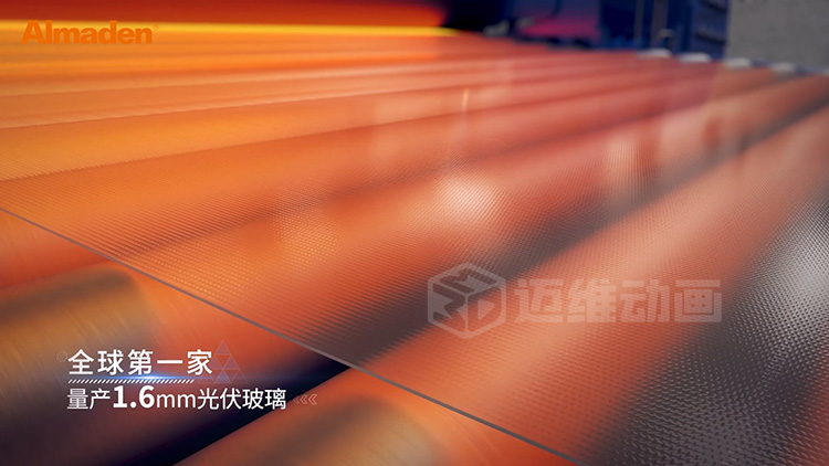 光伏玻璃生产线动画